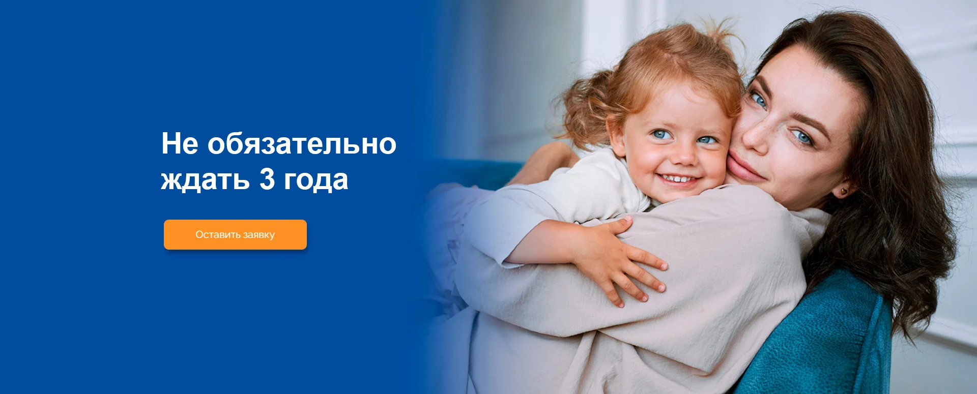 Материнский капитал